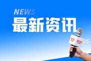 不满18岁可以自考大专吗 报名条件是什么