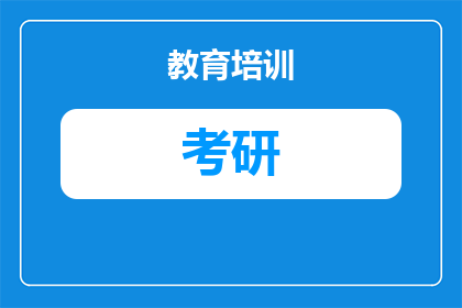 武汉工程大学英语口译考研分数线：2027考生必看，近两年数据与备考建议